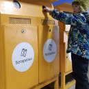 Неделя доброты